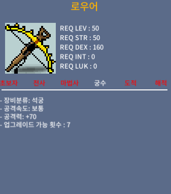 로우어 공70 35팝니다 / 350000 / 채팅주세요
