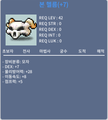 덱떡 본헬름 ㅍㅍ 2500 채팅 ㄱㄱ / 2500