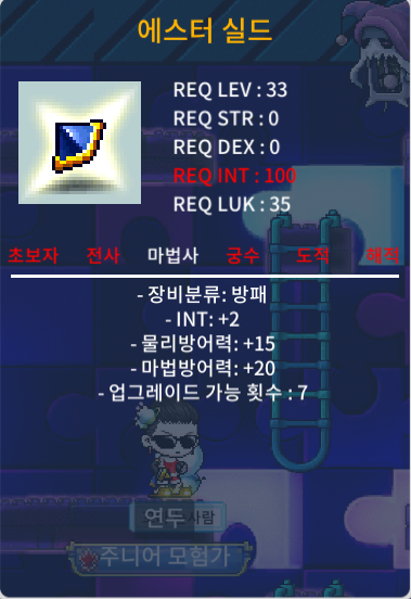 노작 에스터실드 인트2 팝니다 / 600만원 / https://open.kakao.com/o/sBUFAM3f