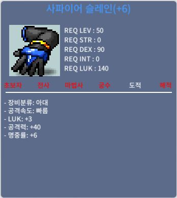 럭3 공40 슬레인 3000 팝니다. / 3000만원