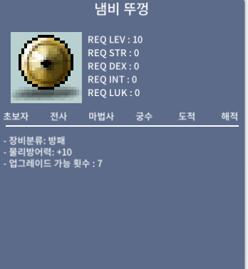 노작냄뚜 / 50만 / 3개 팝니다