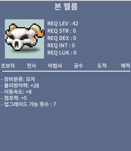 노작 본헬름ㅍㅍ / 650 / https://open.kakao.com/o/sxXN8CYf