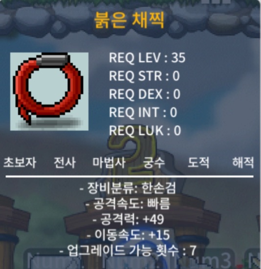 35제붉은채찍공49이속15 / 200,000 / https://open.kakao.com/o/gYCIt6eg