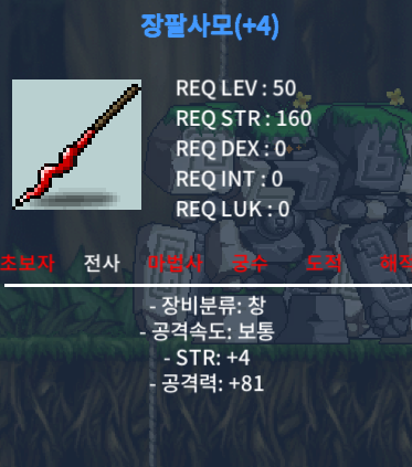 50제 장팔사모 / 100만 / 공 4작 / https://open.kakao.com/o/sI4HdOZf
