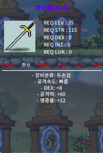 4명작 하랜(하이랜더) 60만에 ㅍㅍ / 600000 / https://open.kakao.com/o/sVzl9u1f