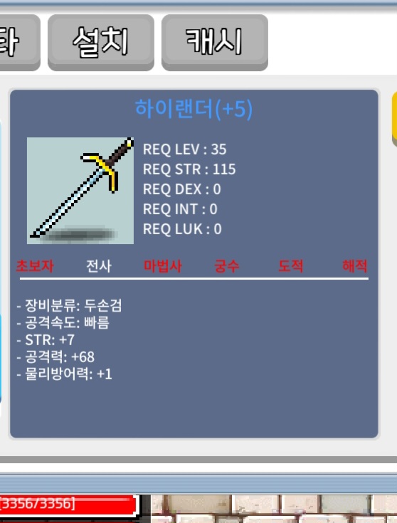 공작 하이랜더 7/68 / 6000000 / 10퍼 1장 60퍼 4장 / Tw곽 오픈톡 혹은 채팅