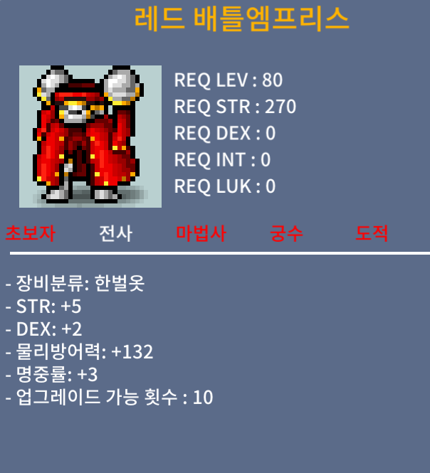 배틀엠프리스 / 30만 / 합10 / https://open.kakao.com/o/sPgYhZOf