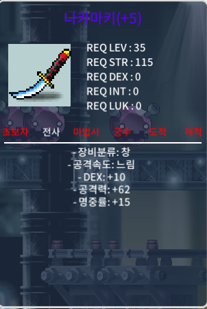 35제 창 나카마키 창명 5작 120에 팝니다 https://open.kakao.com/o/sKag0O3f / 1200000 / 창명 60% 5작 나카마키 / https://open.kakao.com/o/sKag0O3f
