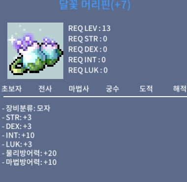 인떡 머리핀 팝니다 / 1700 / https://open.kakao.com/o/sJtq5iZf