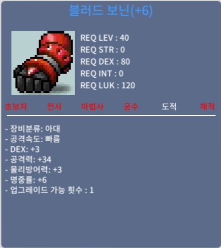 미완6작블러드보닌/덱3/명6/공34/☆1작남음 / 20000000 / https://open.kakao.com/o/sBp5tqXf