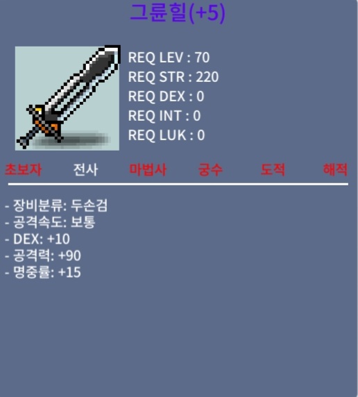 5명작 그륜힐 / 400 / 팝니다 / 카톡