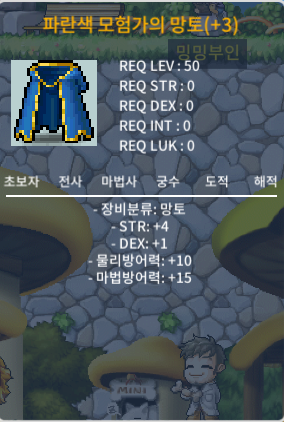 힘4 덱1 50제 망토 ㅍㅍㅍㅍㅍ / 1,300,000 / https://open.kakao.com/o/somFwGeg / https://open.kakao.com/o/somFwGeg