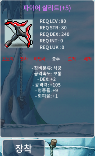 파이어샬리트 / 8000 / 덱2 공105 / https://open.kakao.com/o/snIQ7cTf