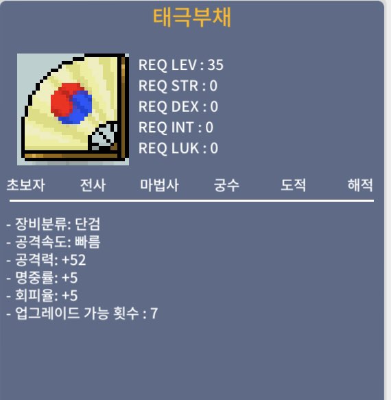 태극부채 2상옵 60 팝니다 / 600,000 / https://open.kakao.com/o/sFTyNzUf