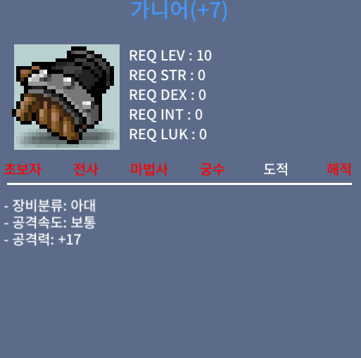 떡가니어 팝니다 / 40만 / https://open.kakao.com/o/svKCPuVb