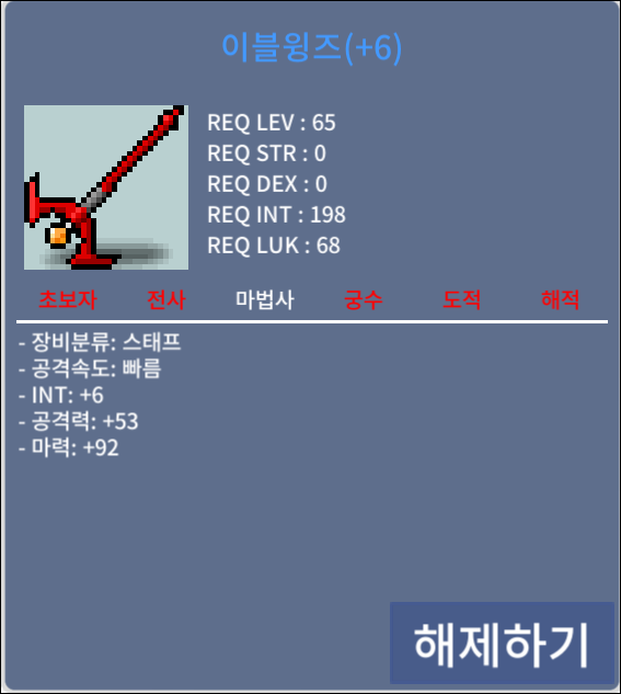 이블윙즈 합마98 / 800만원 / 합마98 / https://open.kakao.com/o/sVW71v1f