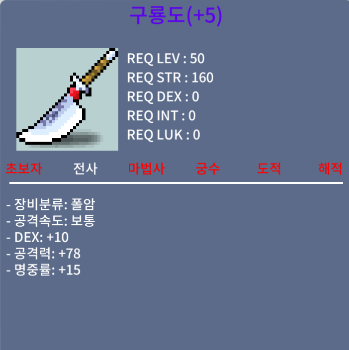 50제 구룡도 1상옵 5명작 ㅍ / 55 / 공 73 / https://open.kakao.com/o/siyLVy0f