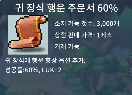 귀행60퍼 1800 팝니다 / 1800만 / https://open.kakao.com/o/s5sRTkWf