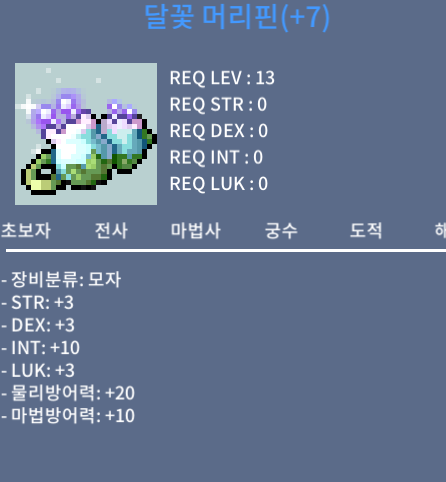 인떡 머리핀 / 1250
