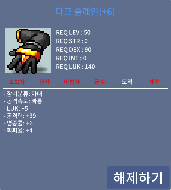 럭5 공39 다크슬레인 2000 ㅍㅍㅍ https://open.kakao.com/o/s8fXvxUf / 20000000