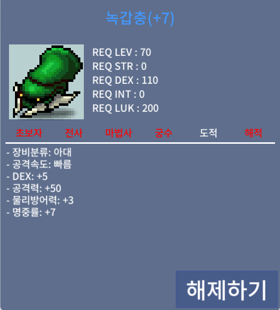 5/50녹갑 4.5 팝니다 / 4억5천 / https://open.kakao.com/o/s8jyVUTf
