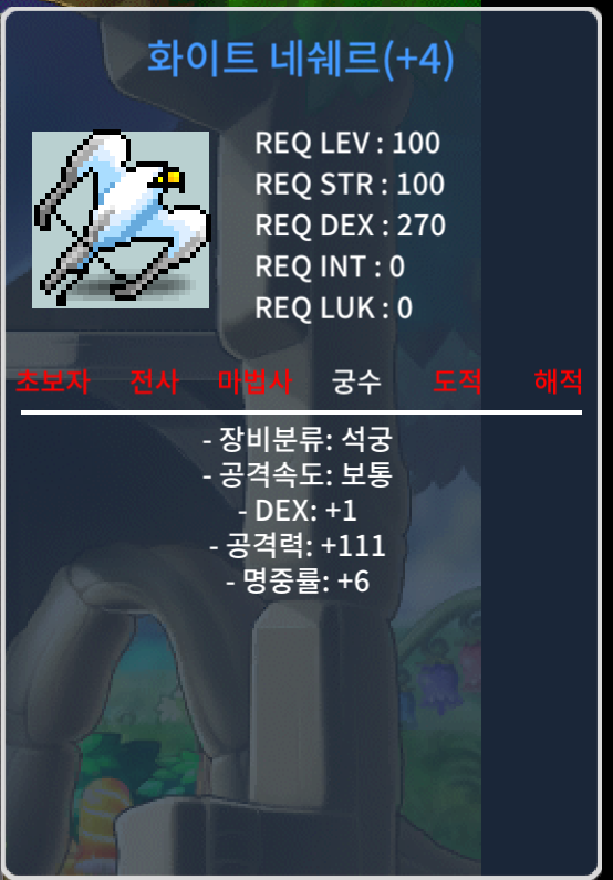 1/111 화이트 네쉐르 / 20,000,000 / 1/111 / https://open.kakao.com/o/sY93iyVf