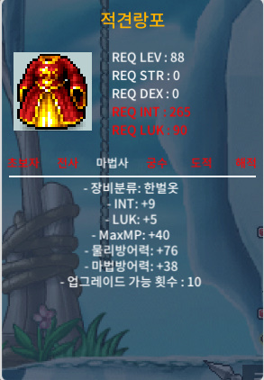 합14 적견랑포 88제 ㅍㅍㅍㅍ / 1000 / 한벌 / https://open.kakao.com/o/skrNUTZf