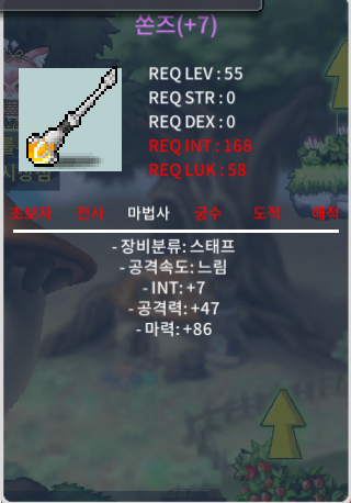 합마93 쏜즈 판매합니다. / 2000만 / 쏜즈 / https://open.kakao.com/o/slxO2VTf