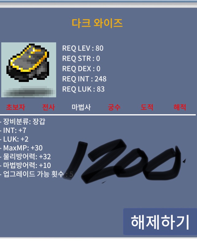 80제 장갑 합9 /900/ 떨이합니다 / 900 / https://open.kakao.com/o/sXDQBKVf