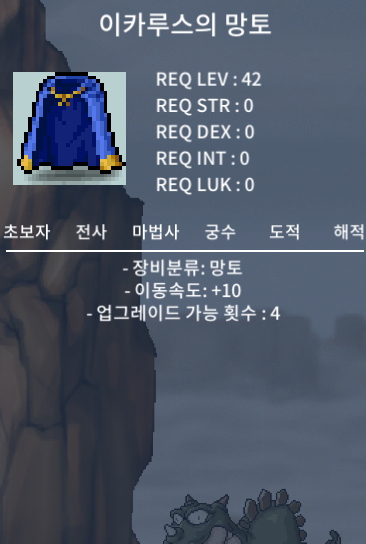 이속이카 / 800만 / 업횟4 / 채팅 or 쪽지
