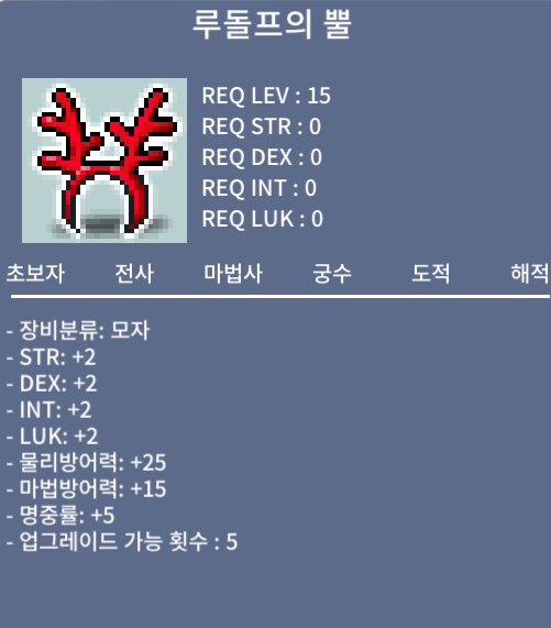 [급처]노작 루돌프뿔 55 팝니다 / 55 / https://open.kakao.com/o/sZhSpa2f / 550000 / 루돌프뿔 / https://open.kakao.com/o/sZhSpa2f