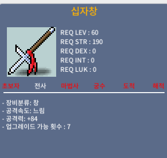 십자창 / 350 / 2상옵 / https://open.kakao.com/o/gi07blTf