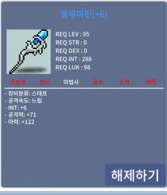 합마128블루마린 / 7억 / Sohee7976(카톡)