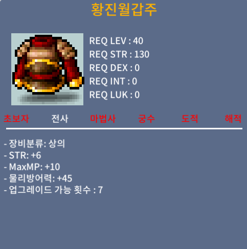 뉴비나눔 40제 힘6 상의 / 1004