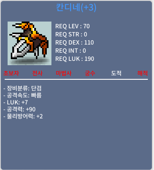 칸디네 / 2500 / 럭7 공90 / https://open.kakao.com/o/gYWsi4Tf