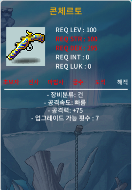 100제 1상 콘체르토 / 200만 / https://open.kakao.com/o/sc5Ntceg