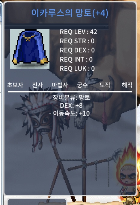 덱8 이속이카 팝니다 / 2000 / https://open.kakao.com/o/guBQkI4f