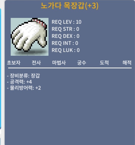 공4 노목팝니다 / 999999