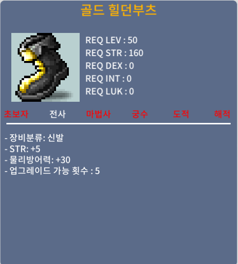 50제 신발 힘5 최상옵 / 80만 ㅍㅍㅍㅍㅍ / https://open.kakao.com/o/sWGITwVf
