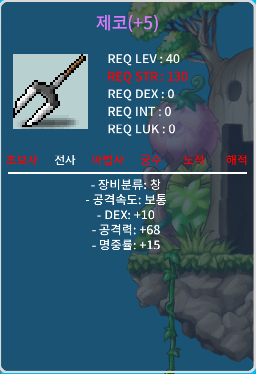 제코 1상옵 5명작 10/68/15 / 800,000