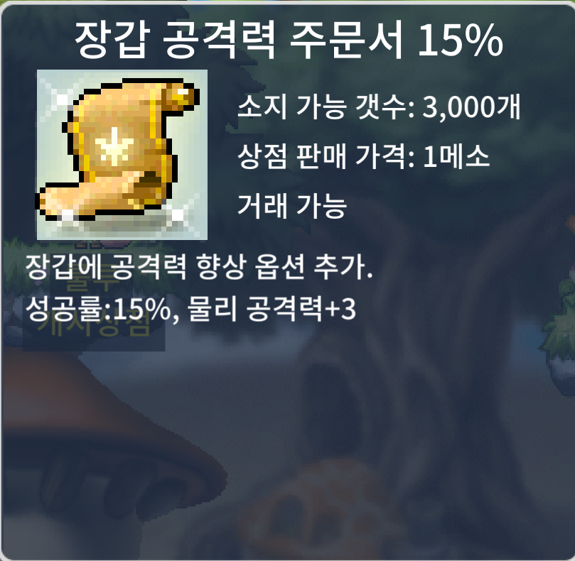 장공 15퍼 / 2000만 / 장공 15% / https://open.kakao.com/o/sk9hYsTf