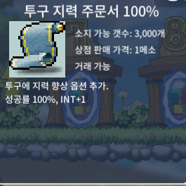 투지100% 장당 50 ㅍㅍ / 500,000 / 3장 / https://open.kakao.com/o/guGpBLZf