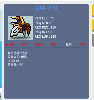 5/90칸디네 / 1900 / 칸디네 / 채팅주세요