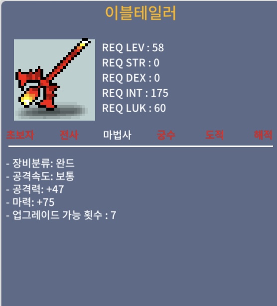 [*판매완료]이블테일러 / 80 / 2상옵 노작 마75 팝니다