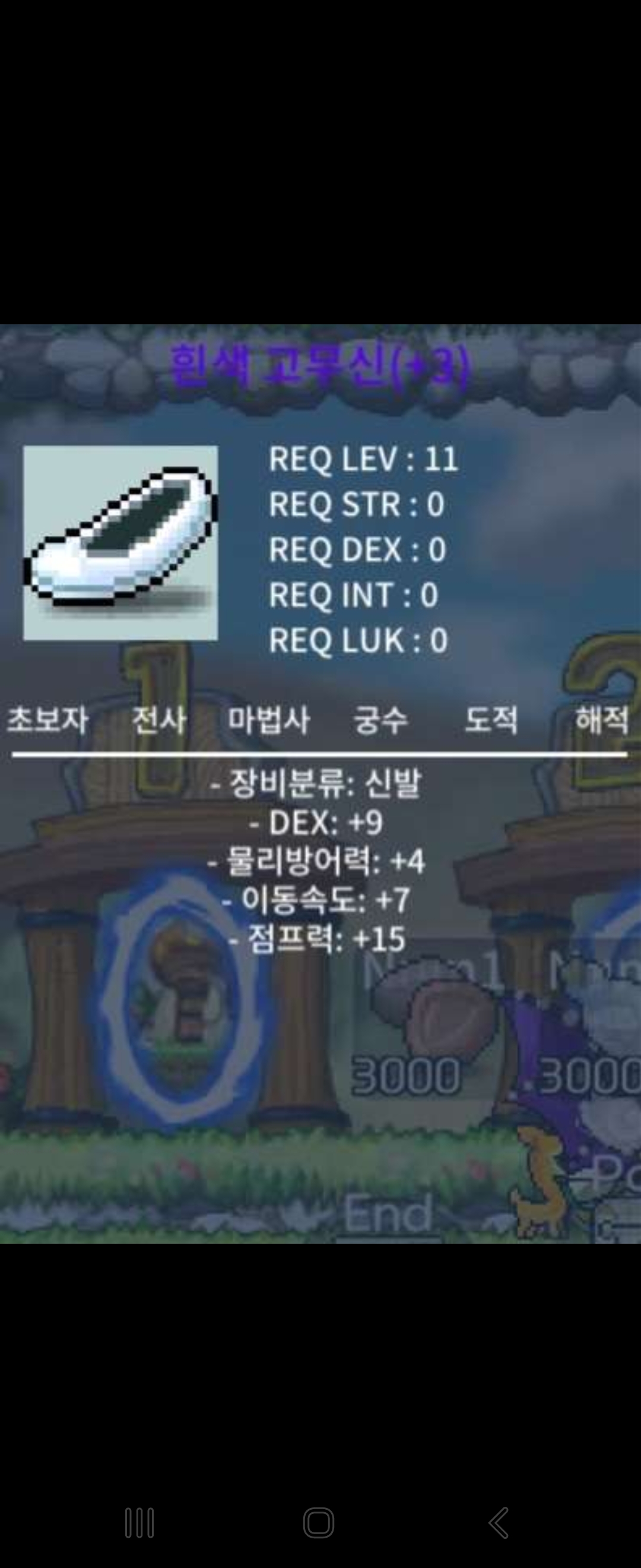 고무신 3작 이속7 덱9 8500 ㅍㅍㅍㅍㅍ / 8500 / https://open.kakao.com/o/sy59Dt3f