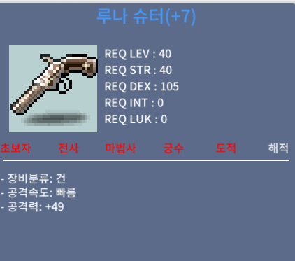 루나슈터 공 49 / 70만 / ㅍㅍㅍㅍ / 800000 / 카톡: https://open.kakao.com/o/sXyCL4Xf