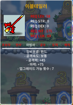 이블테일러 2상옵 최저가 / 60만 / https://open.kakao.com/o/g6DSg17f