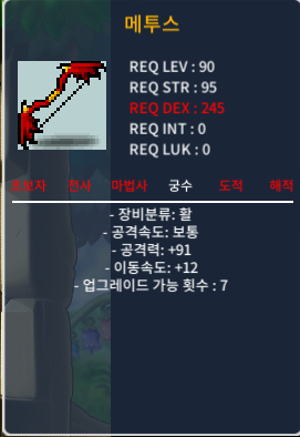 메투스 1상 91 / 이속12 99 팝니다 / 99 / https://open.kakao.com/o/szEd011f