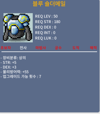 50제 합8 상의 60 ㅍㅍㅍㅍ / 600000 / 힘5 덱3 / https://open.kakao.com/o/s0kGjXMf
