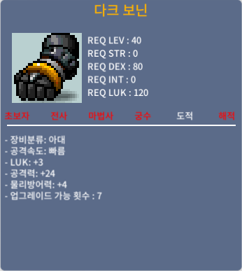다크보닌 / 럭3 공24 / 오픈카카오톡 / 50만 / https://open.kakao.com/o/s1gilU0f